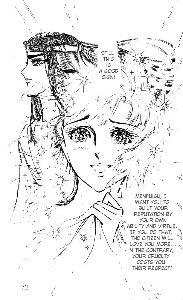 Ouke no Monshou Chapter 26 30